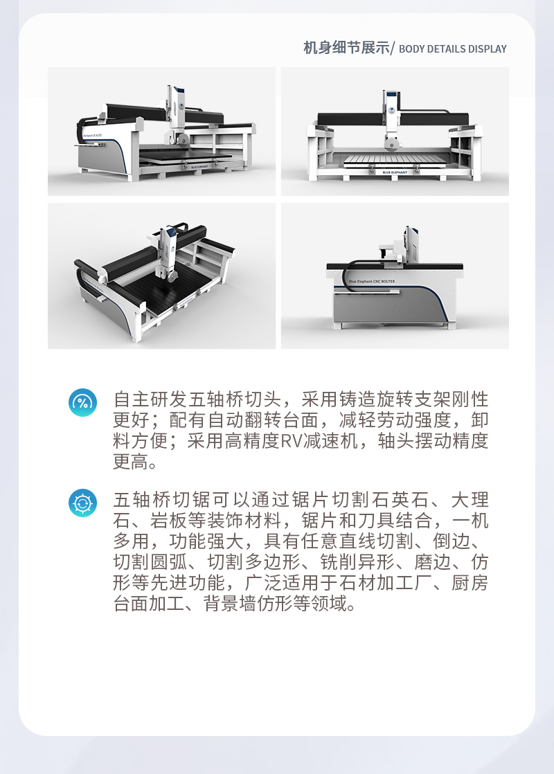 石英石臺(tái)面生產(chǎn)線(xiàn)系列